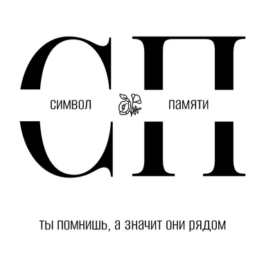 ИП ФЕТИСОВ ЕГОР ИГОРЕВИЧ