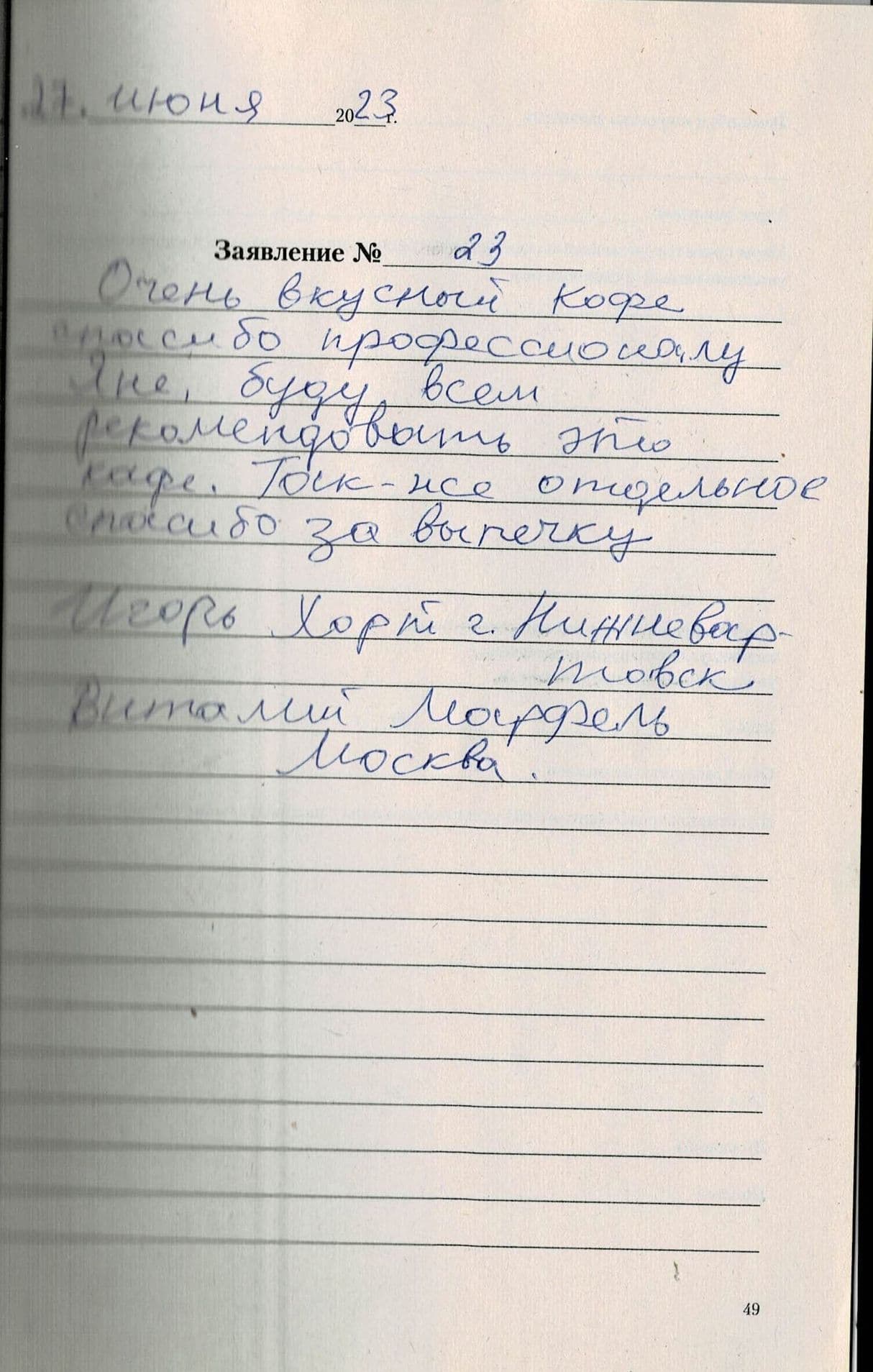 Изображение