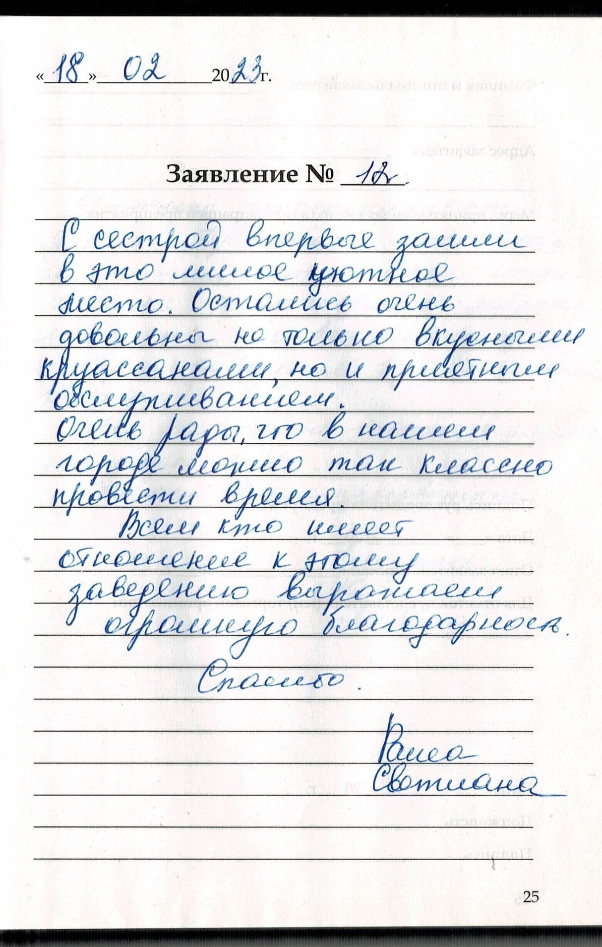 Изображение