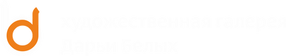 галерея художник произведения художественная картина дарья белых подарок эксклюзив искусство мандала 2025 год коллекционирование символизм интерьер
