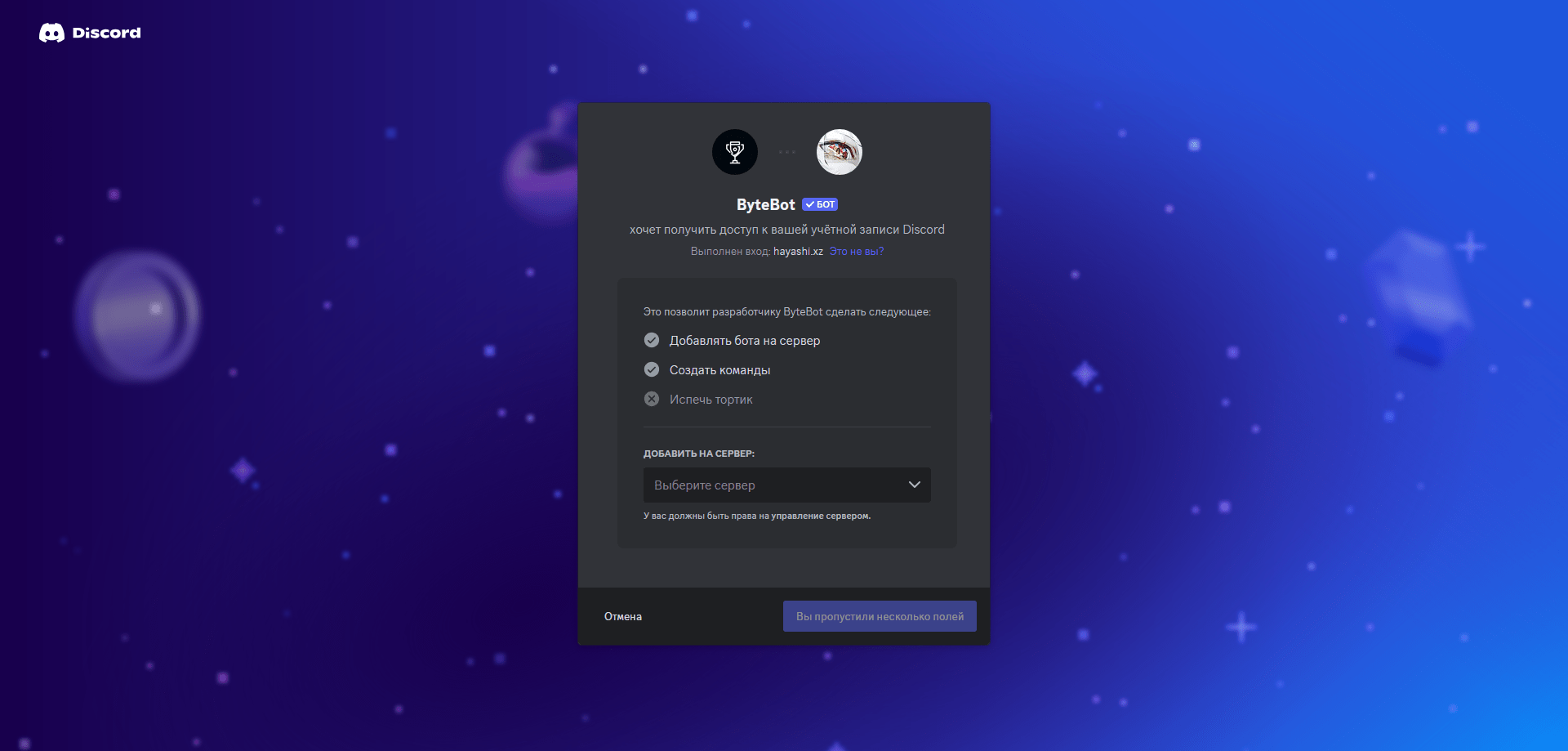 Изображение