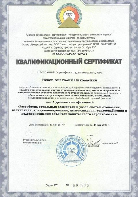 Подарки для выпускников