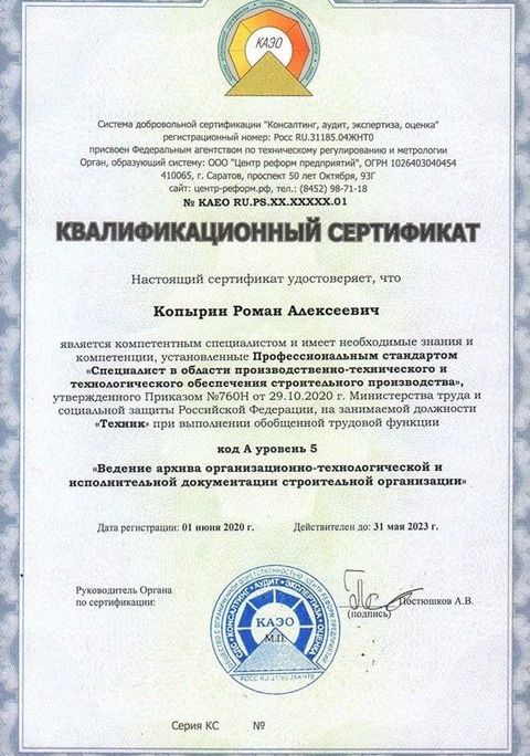 Подарки для выпускников