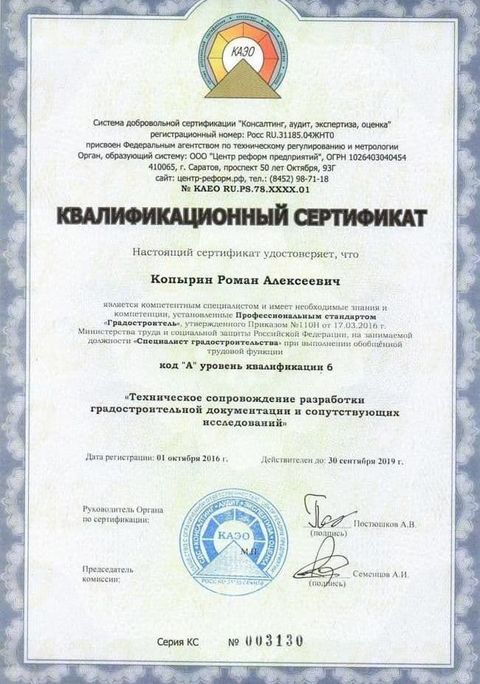 Подарки для выпускников