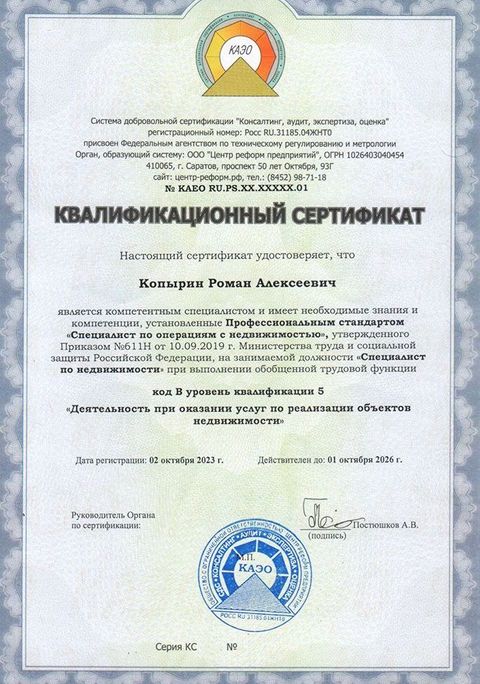 Подарки для выпускников