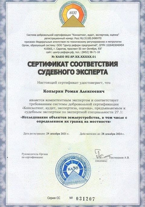 Подарки для выпускников