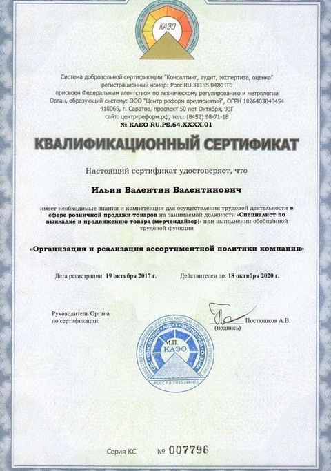 Подарки для выпускников