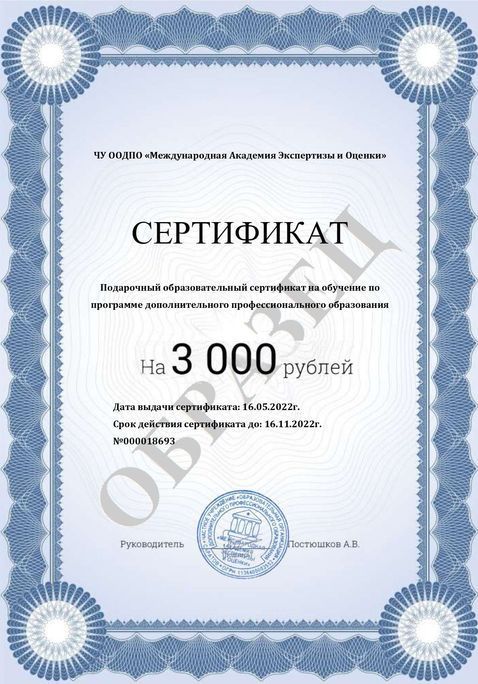 Подарки для выпускников