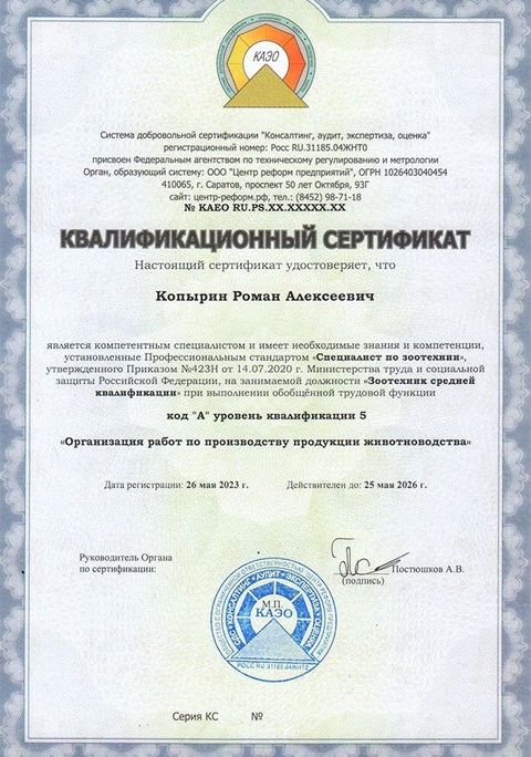 Подарки для выпускников
