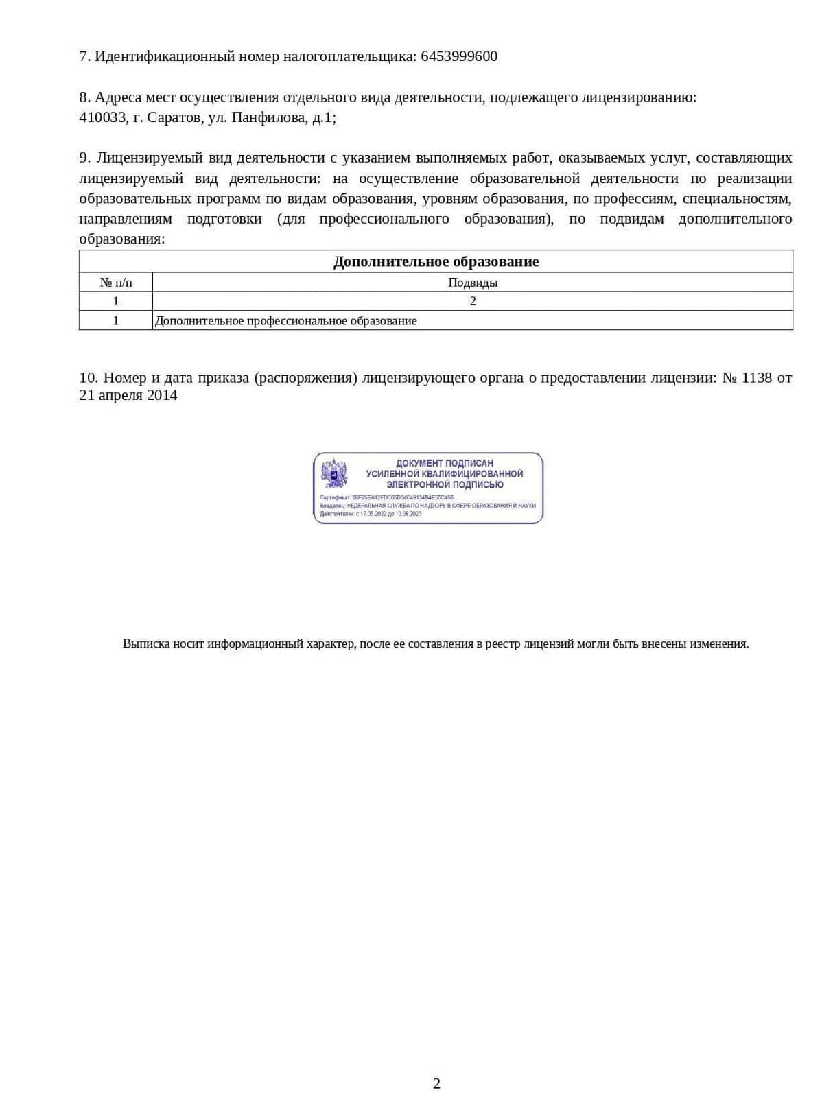 Изображение