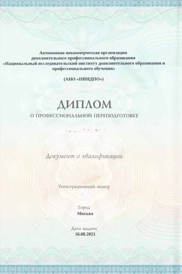Изображение