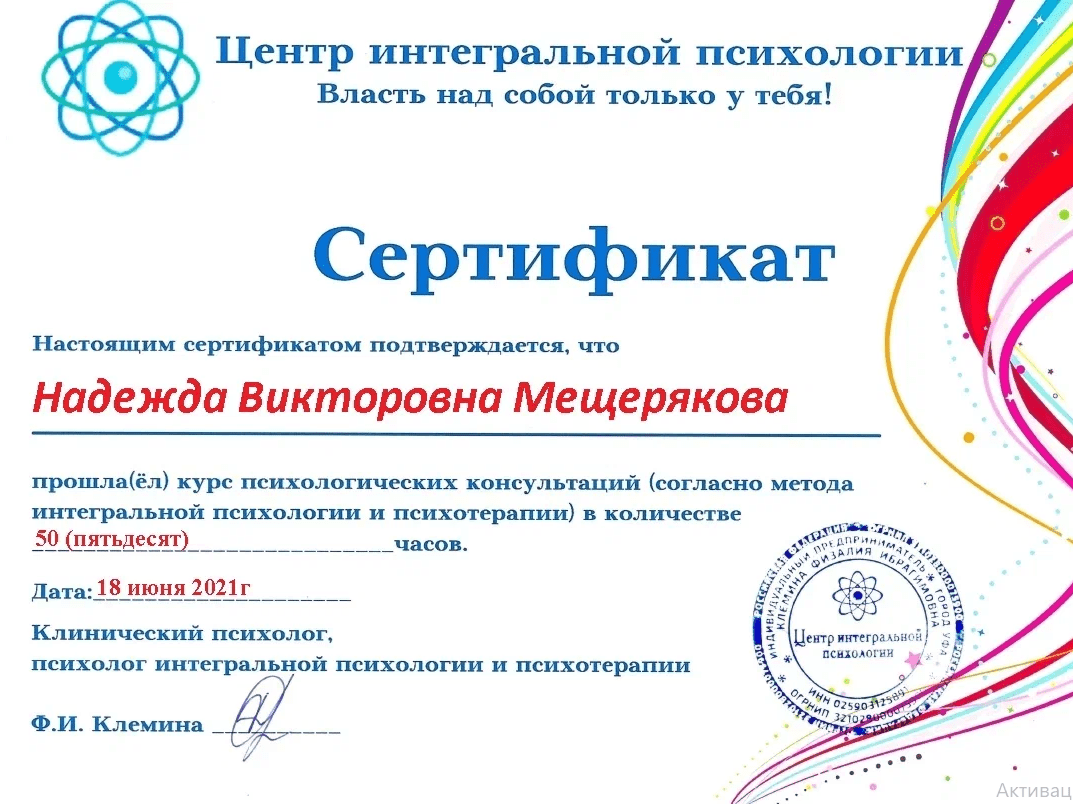 Изображение