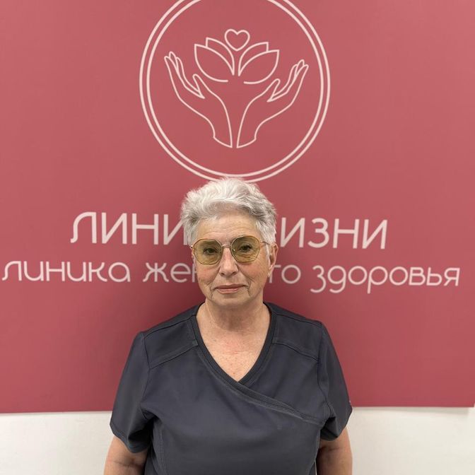 Купить Сперанская Ираида Александровна