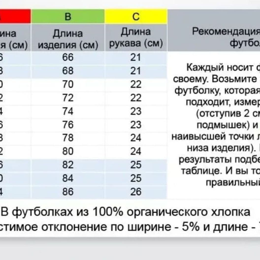 Купить Футболка оверсайз