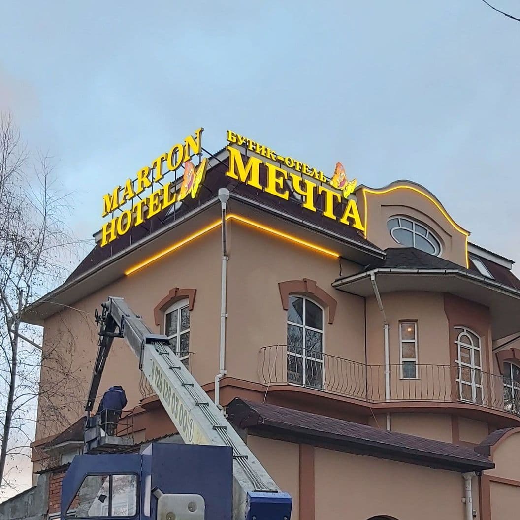 Купить Крышные установки