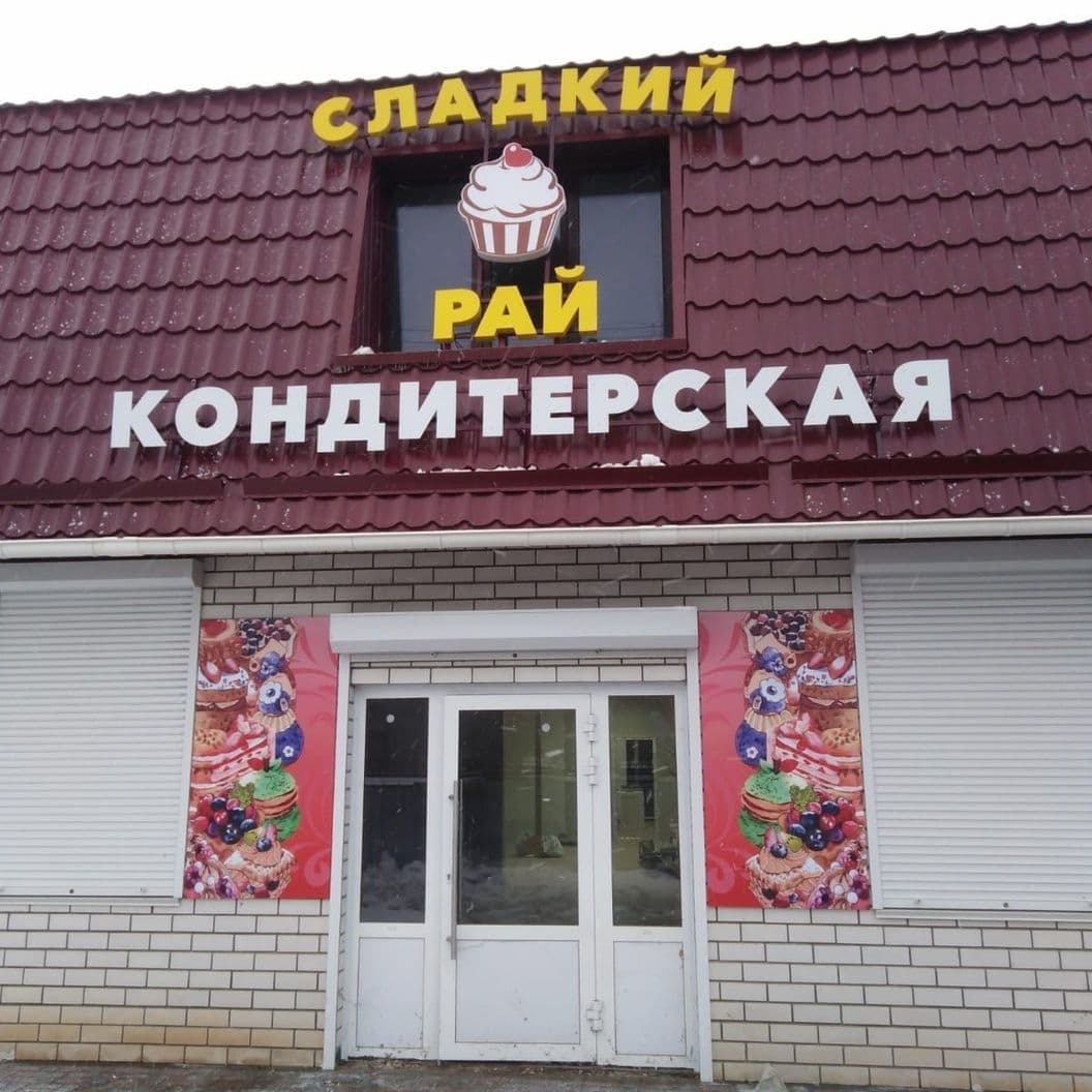 Купить Крышные установки