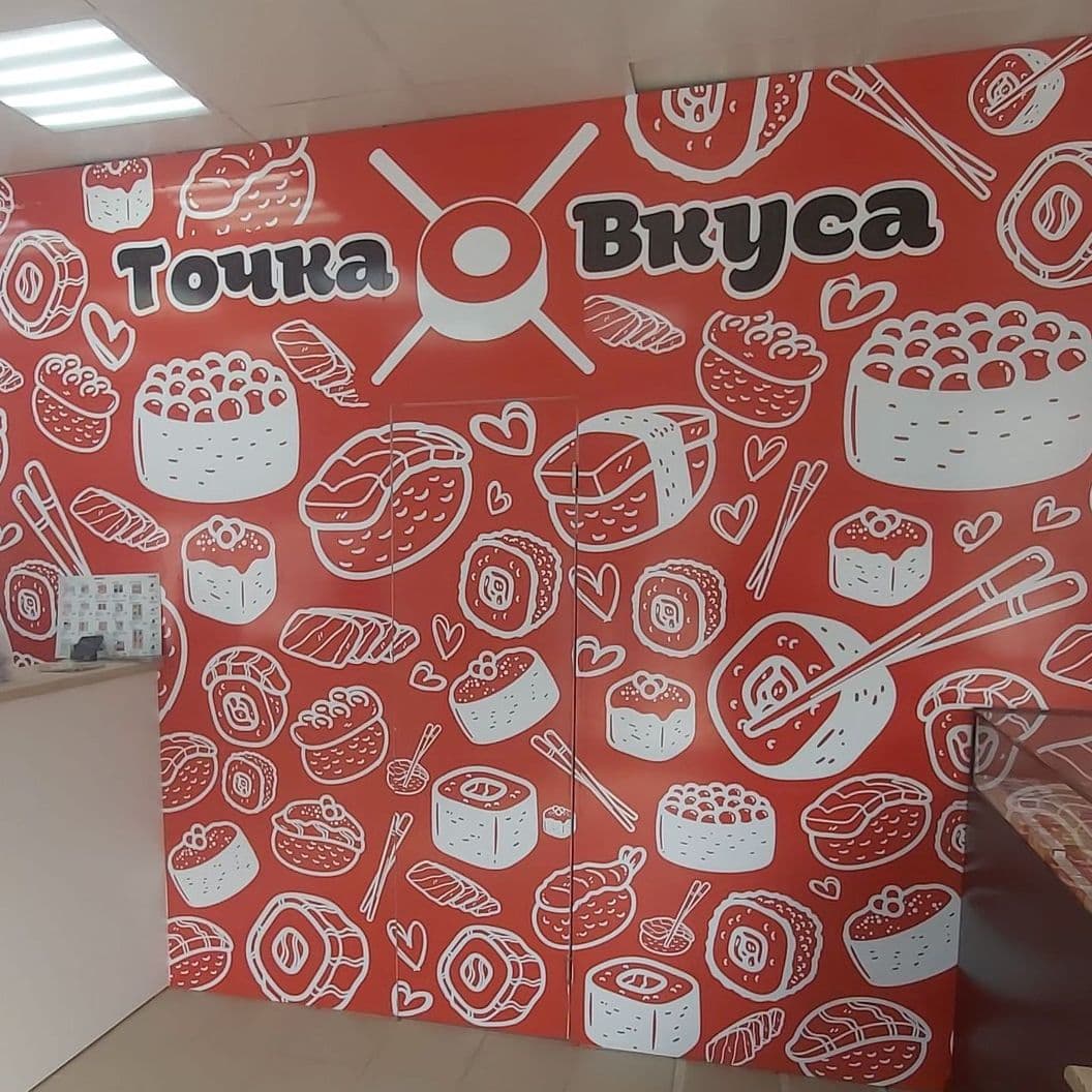 Купить Внутреннее оформление