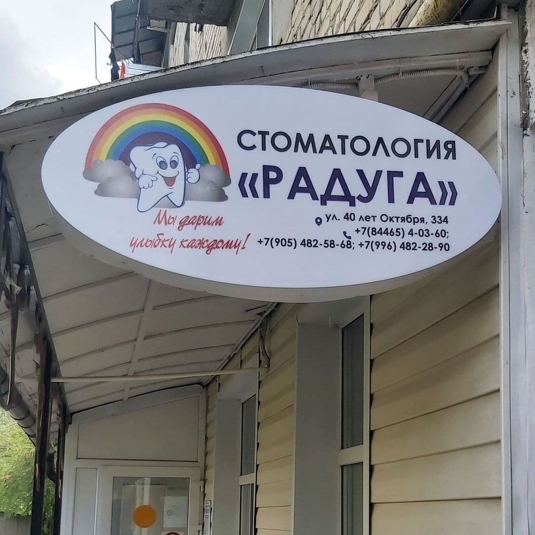 Купить Световые короба