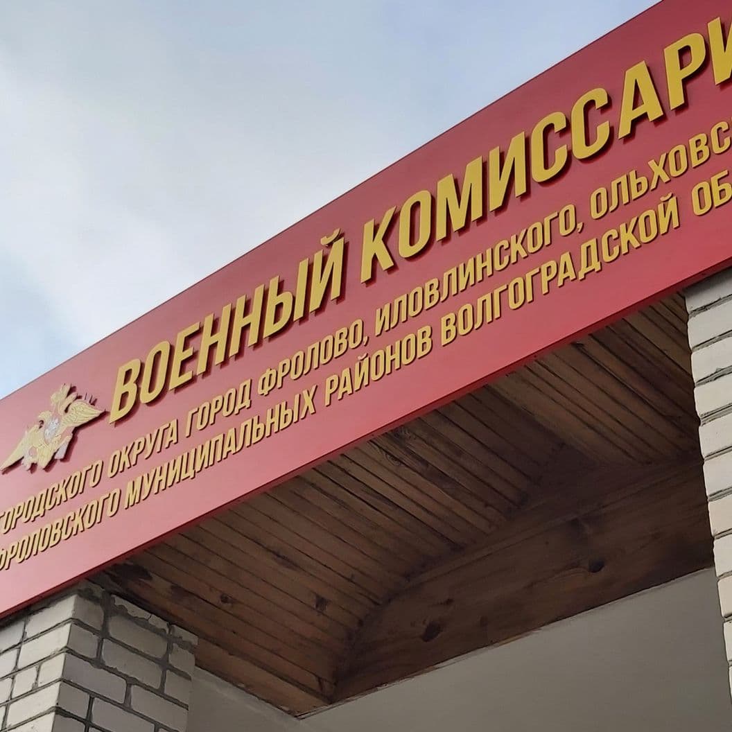 Купить Вывески из композита