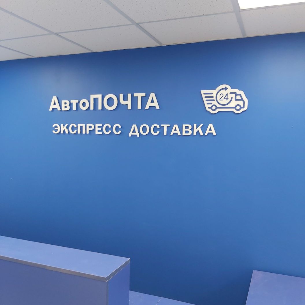 Купить Внутреннее оформление