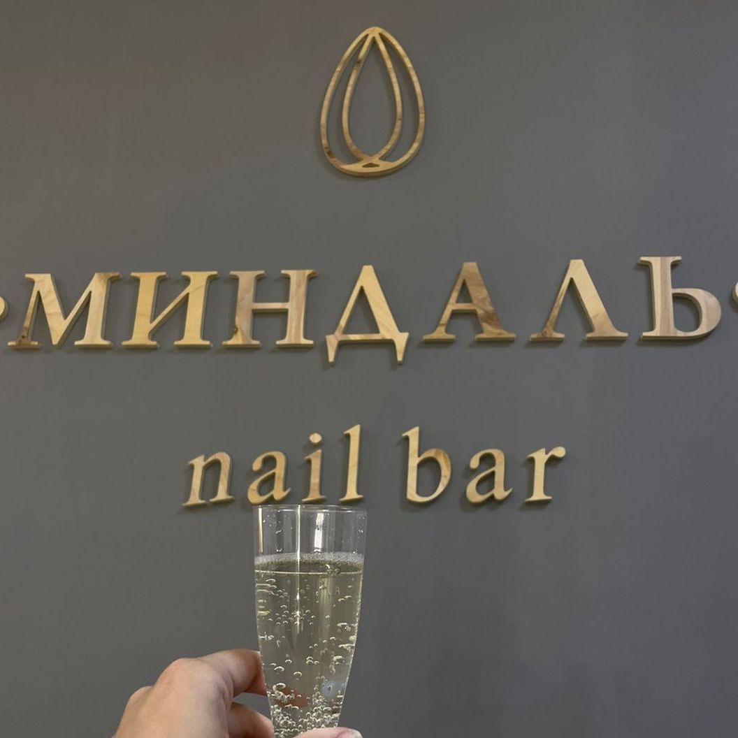 Купить Плоские буквы