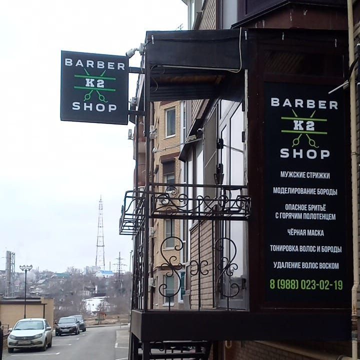 Купить Световая консоль