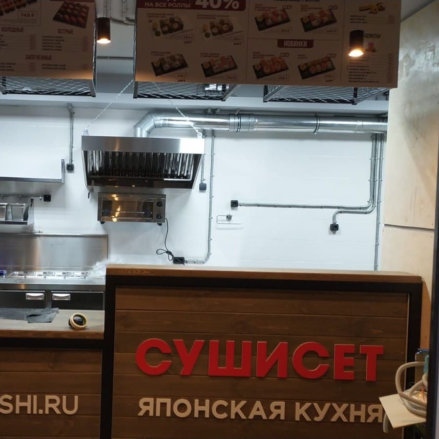 Купить Внутреннее оформление