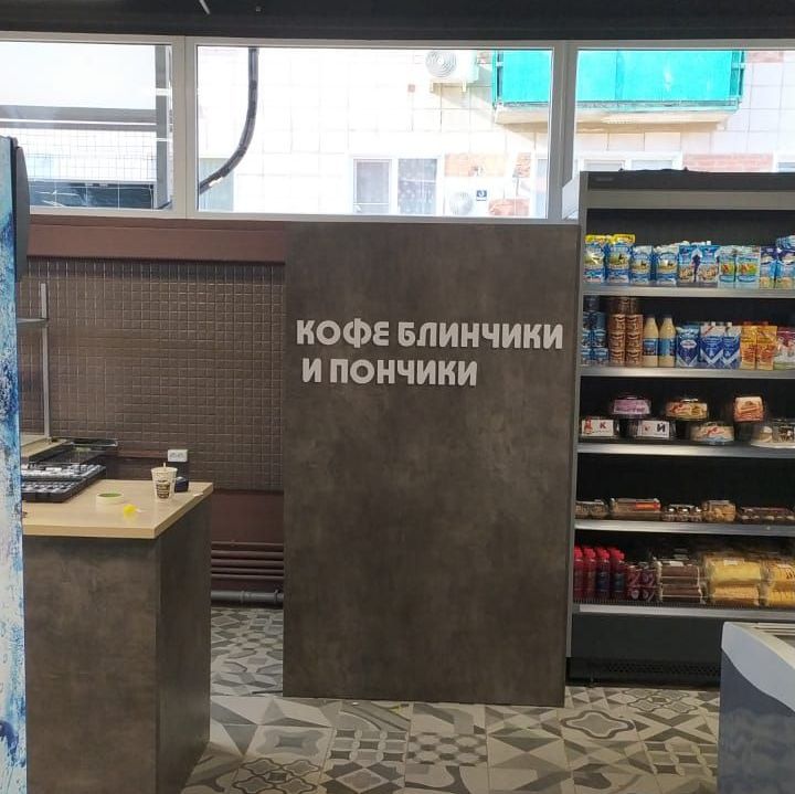 Купить Внутреннее оформление