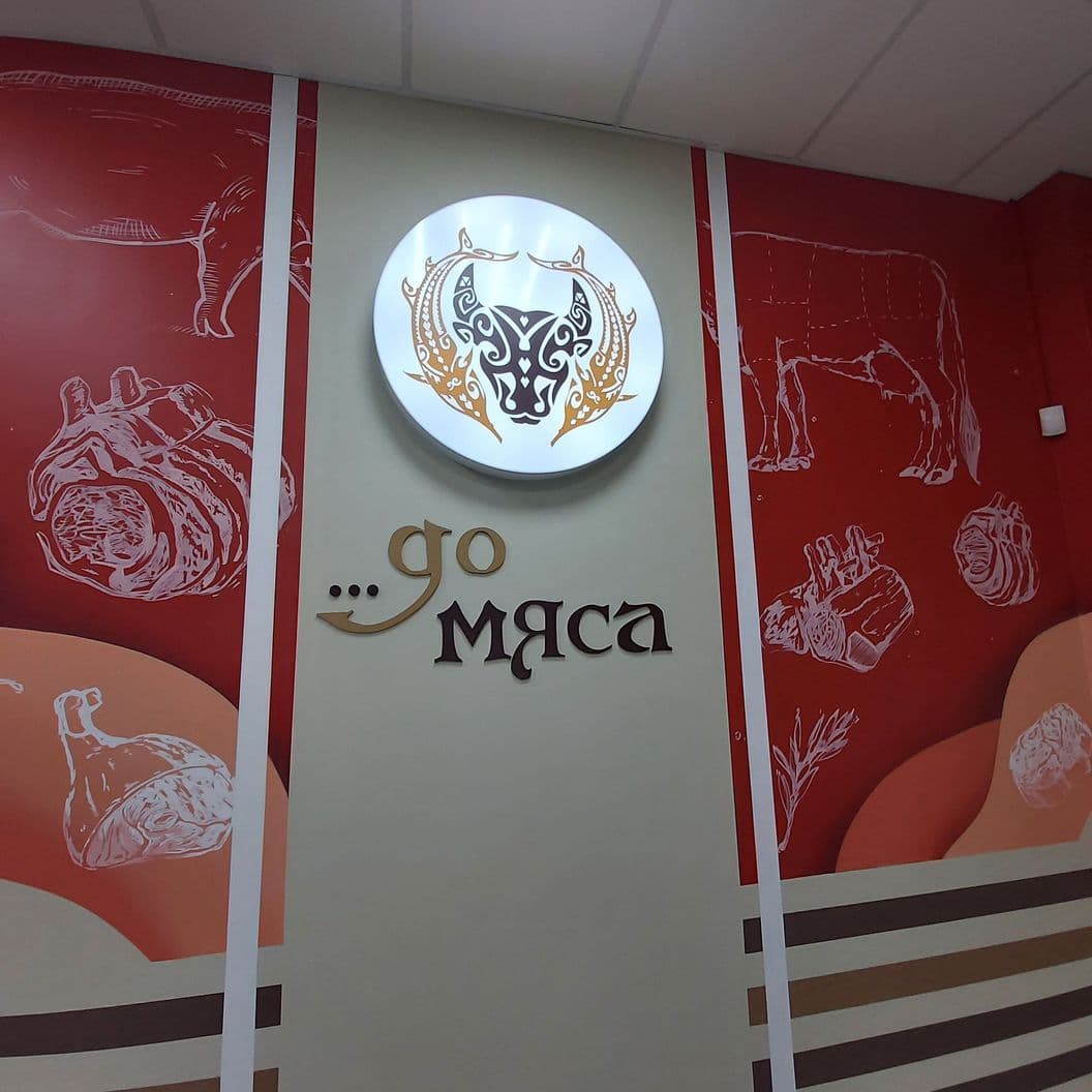 Купить Световые короба