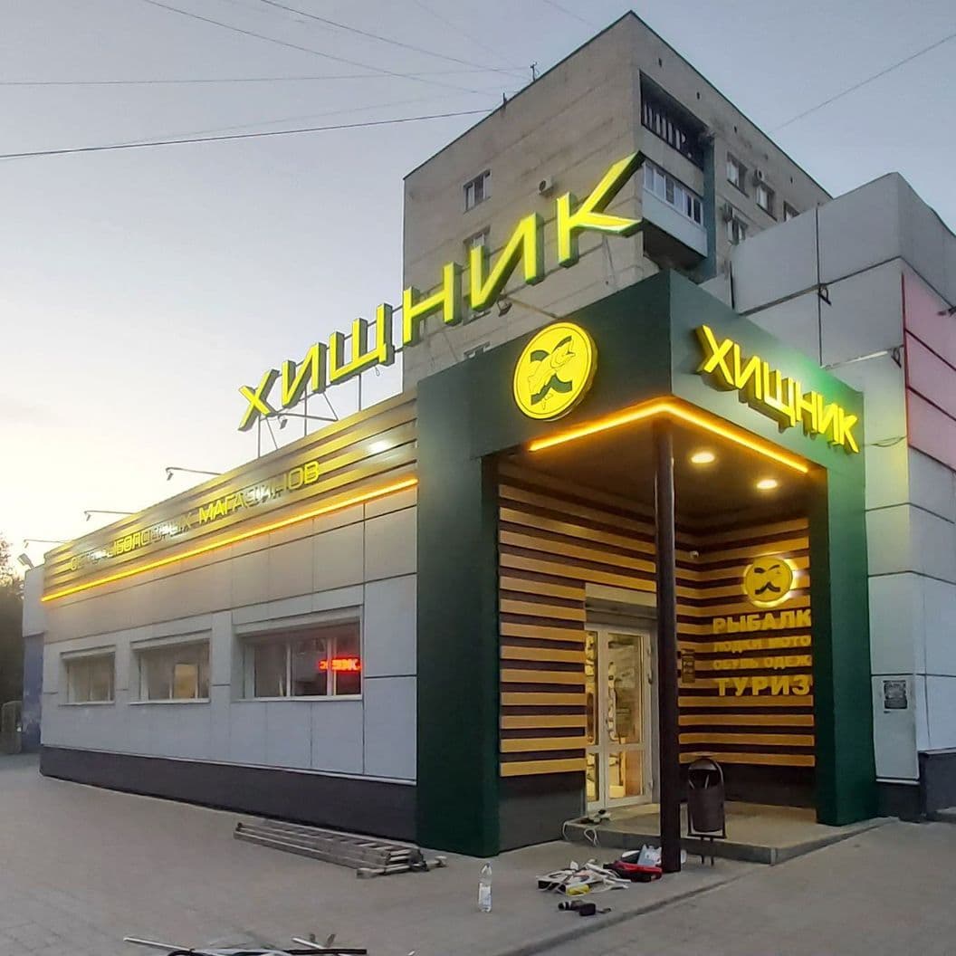 Купить Крышные установки