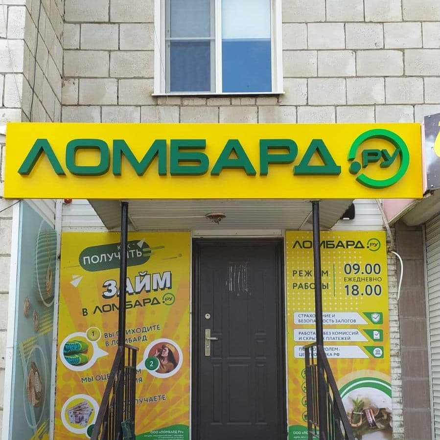 Купить Вывески из композита