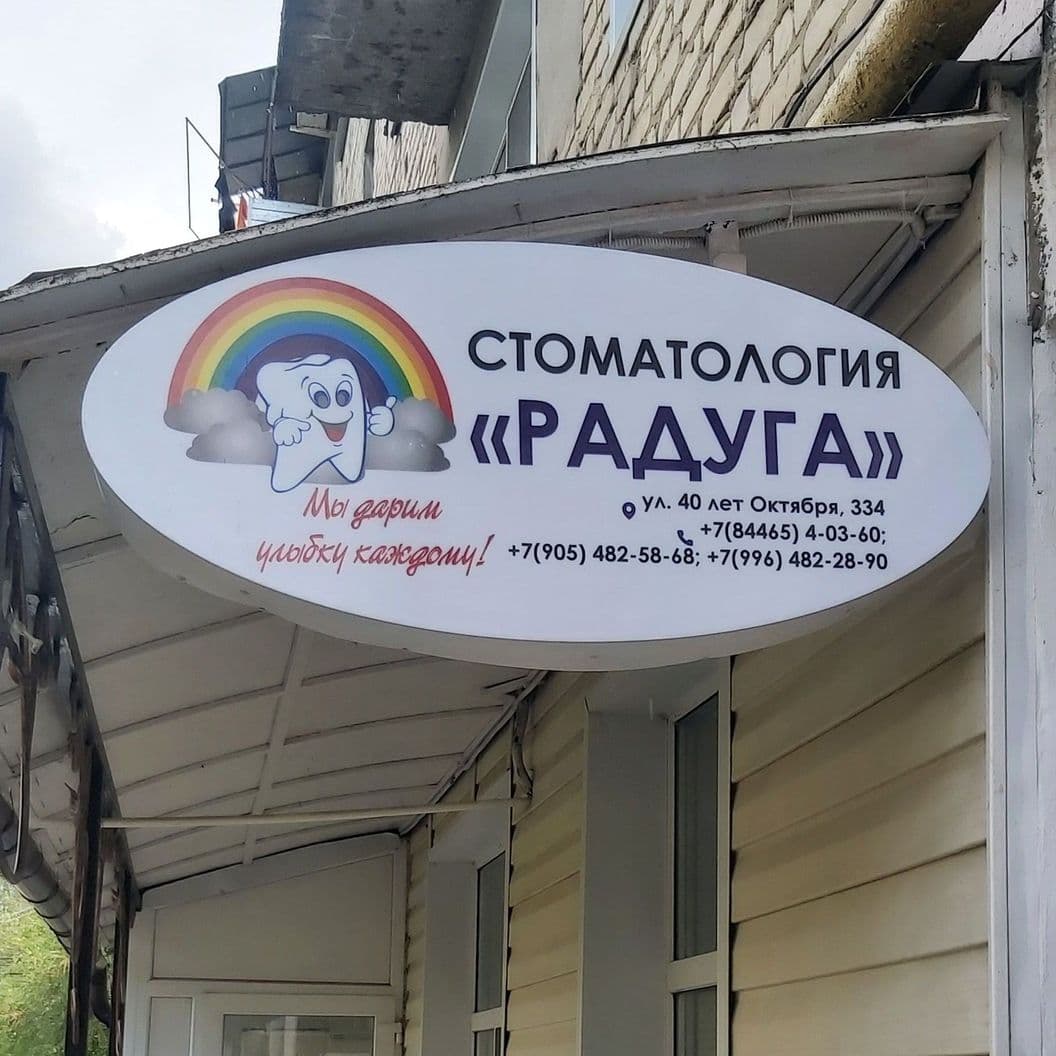Купить Панель-кронштейн