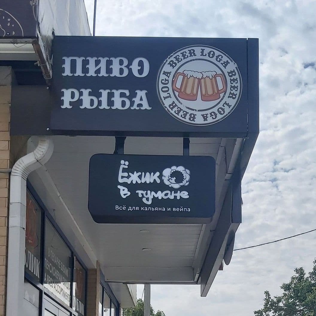 Купить Световая консоль