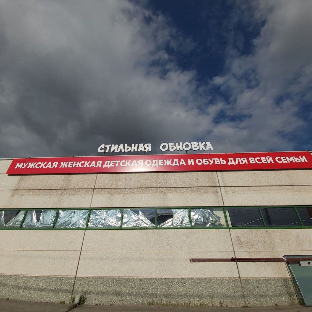 Купить Крышные установки
