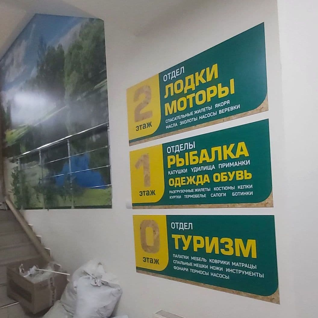 Купить Внутреннее оформление