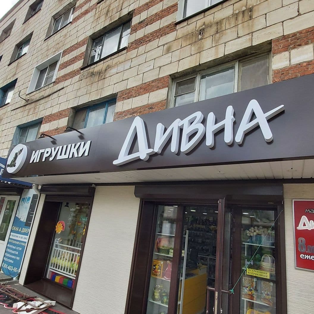Купить Вывески из композита