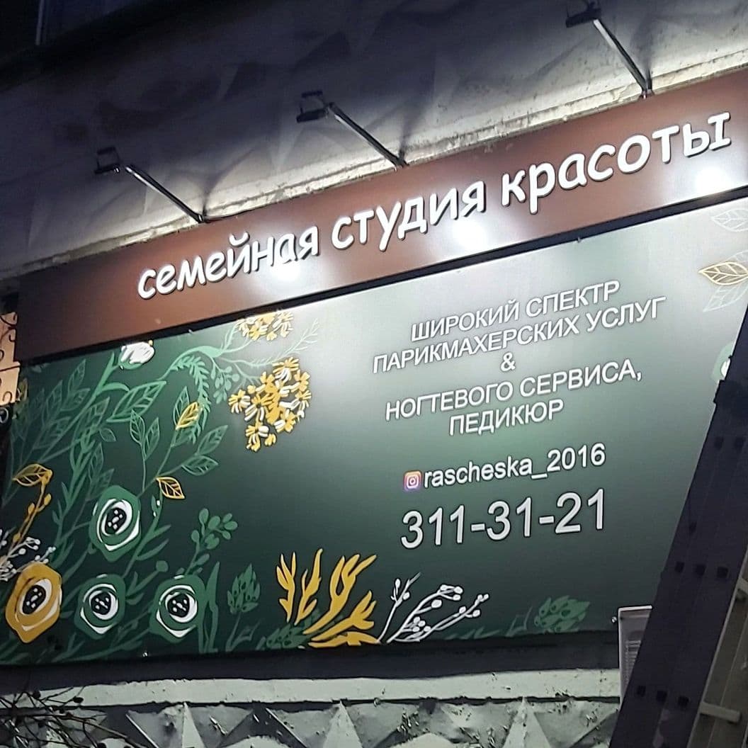 Купить Вывески из композита