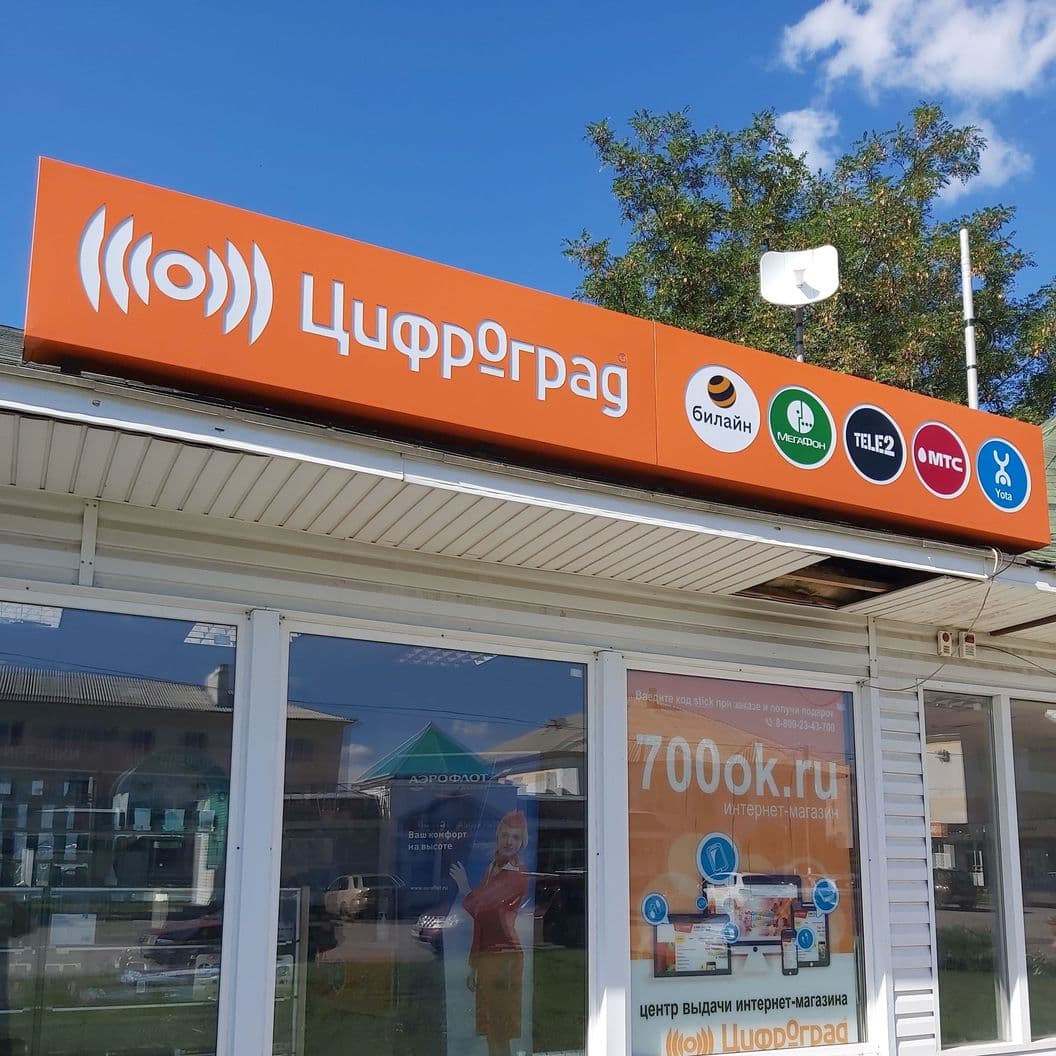Купить Крышные установки