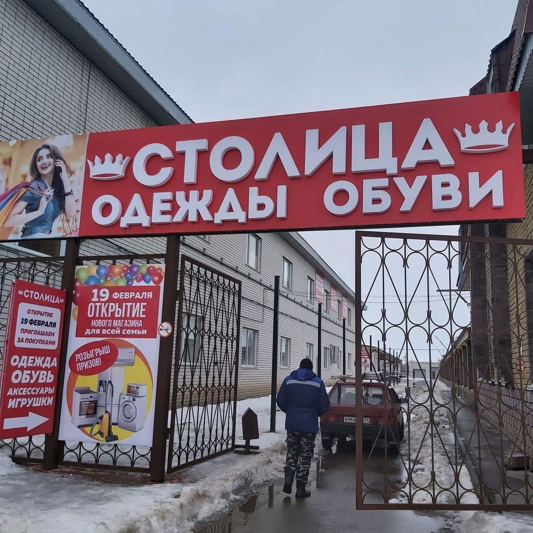 Купить Объемные буквы