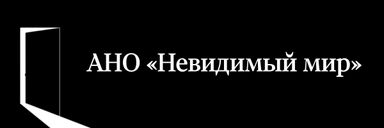  АНО 
