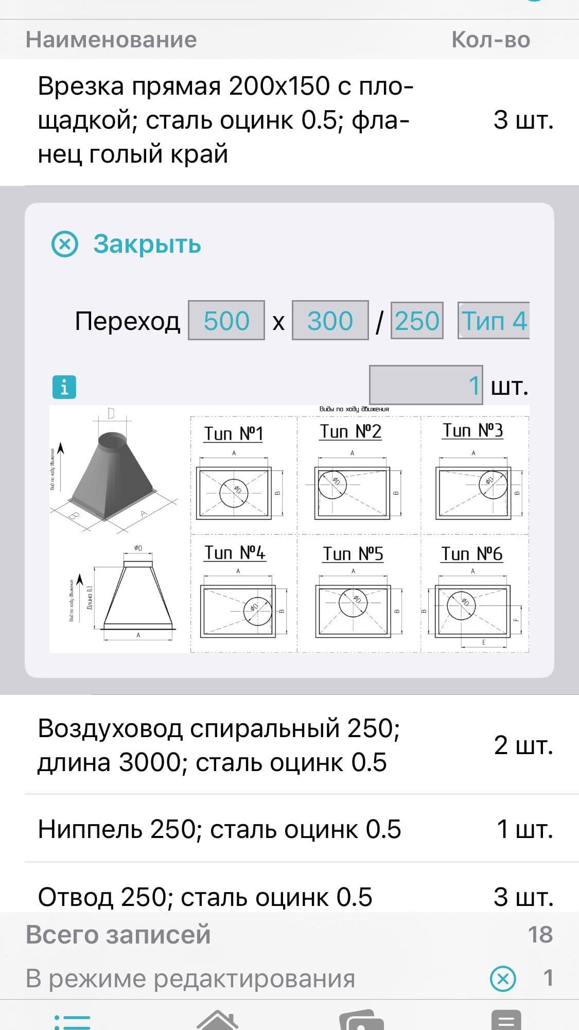 Изображение