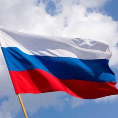 Российский флаг!