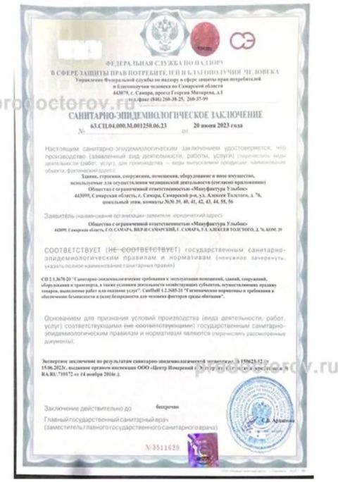 О&nbsp;компании