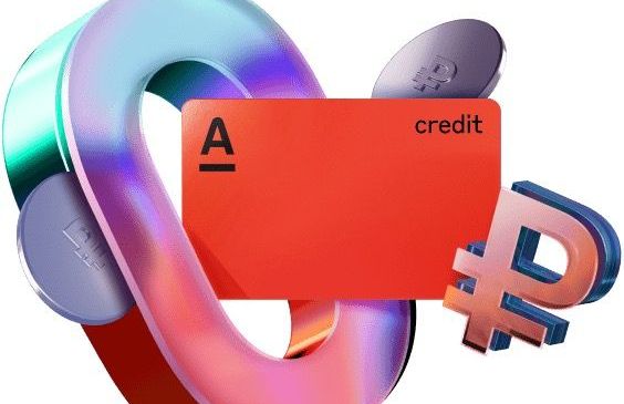 Кредитная карта 60 дней без % на всё