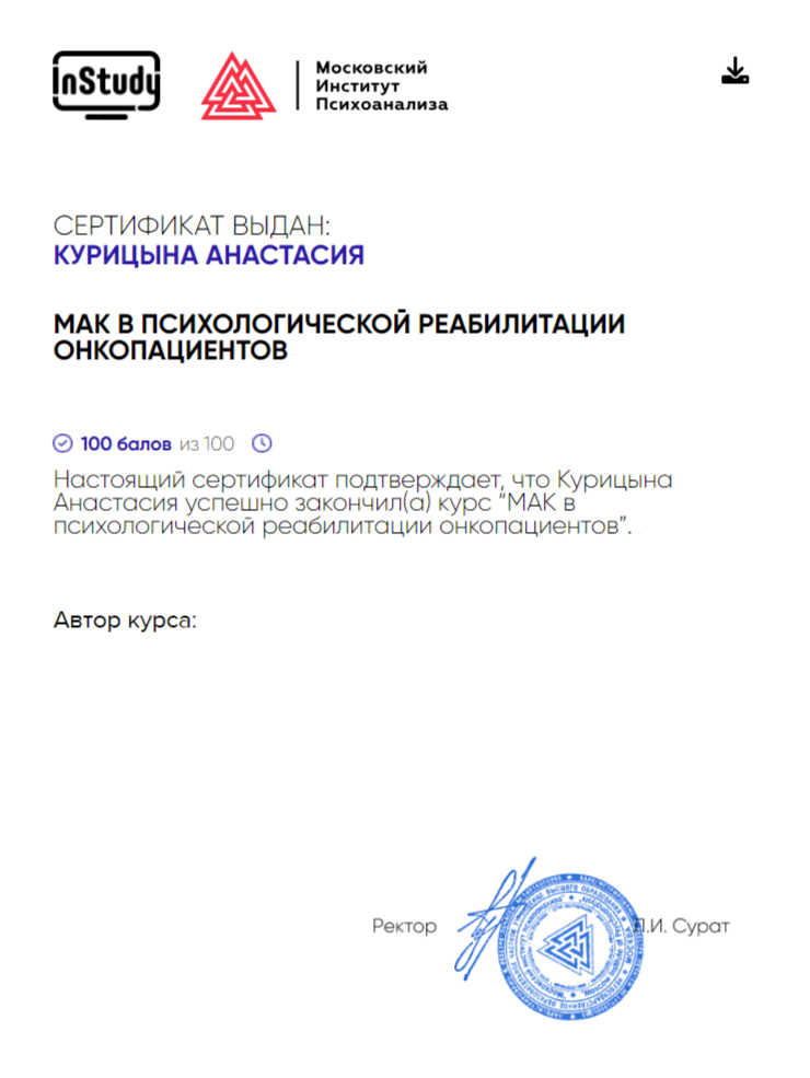 Изображение