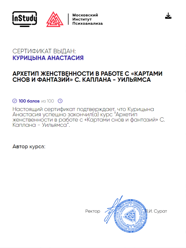 Изображение