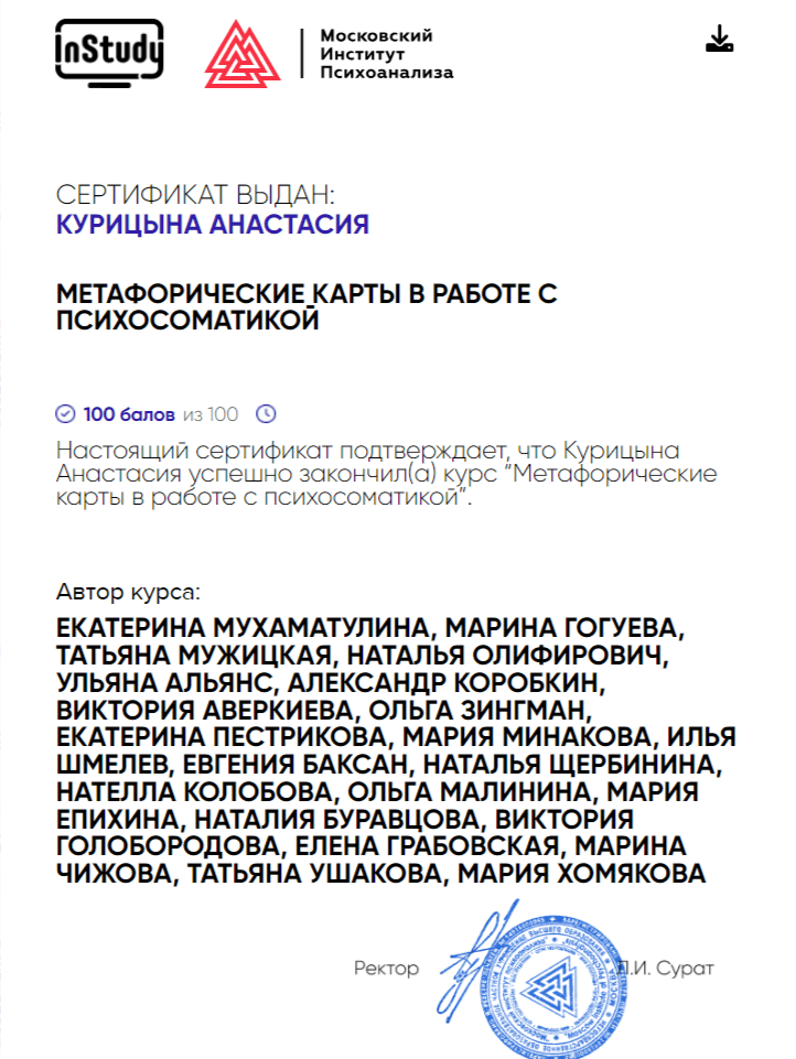 Изображение
