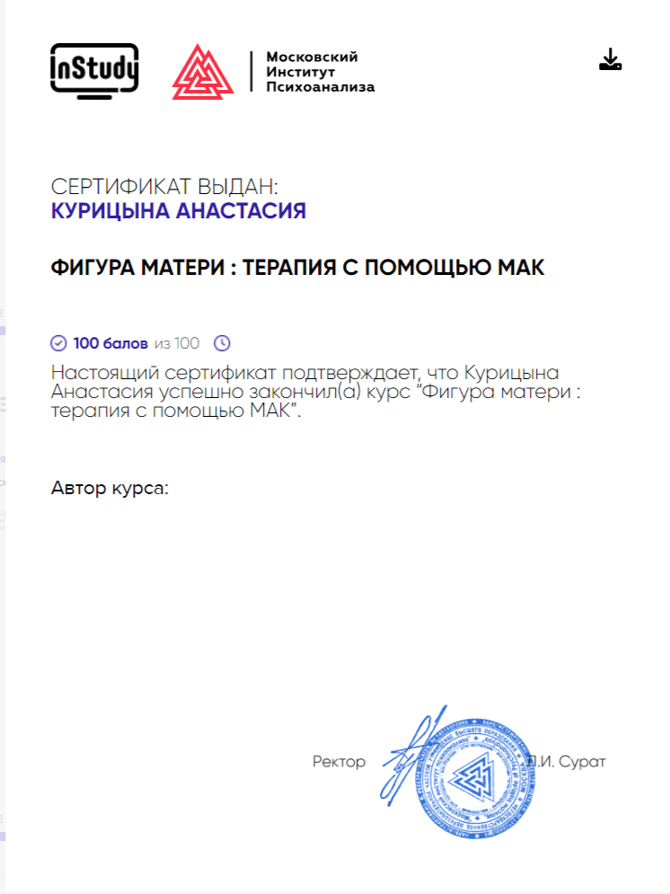 Изображение
