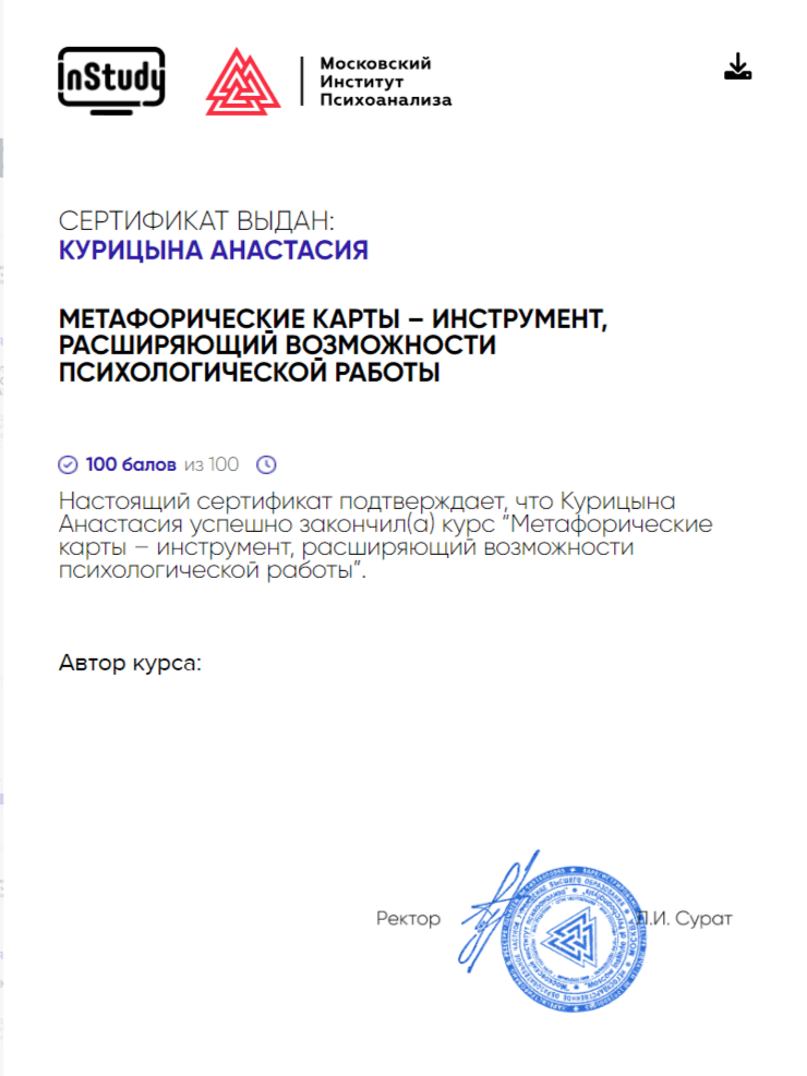 Изображение