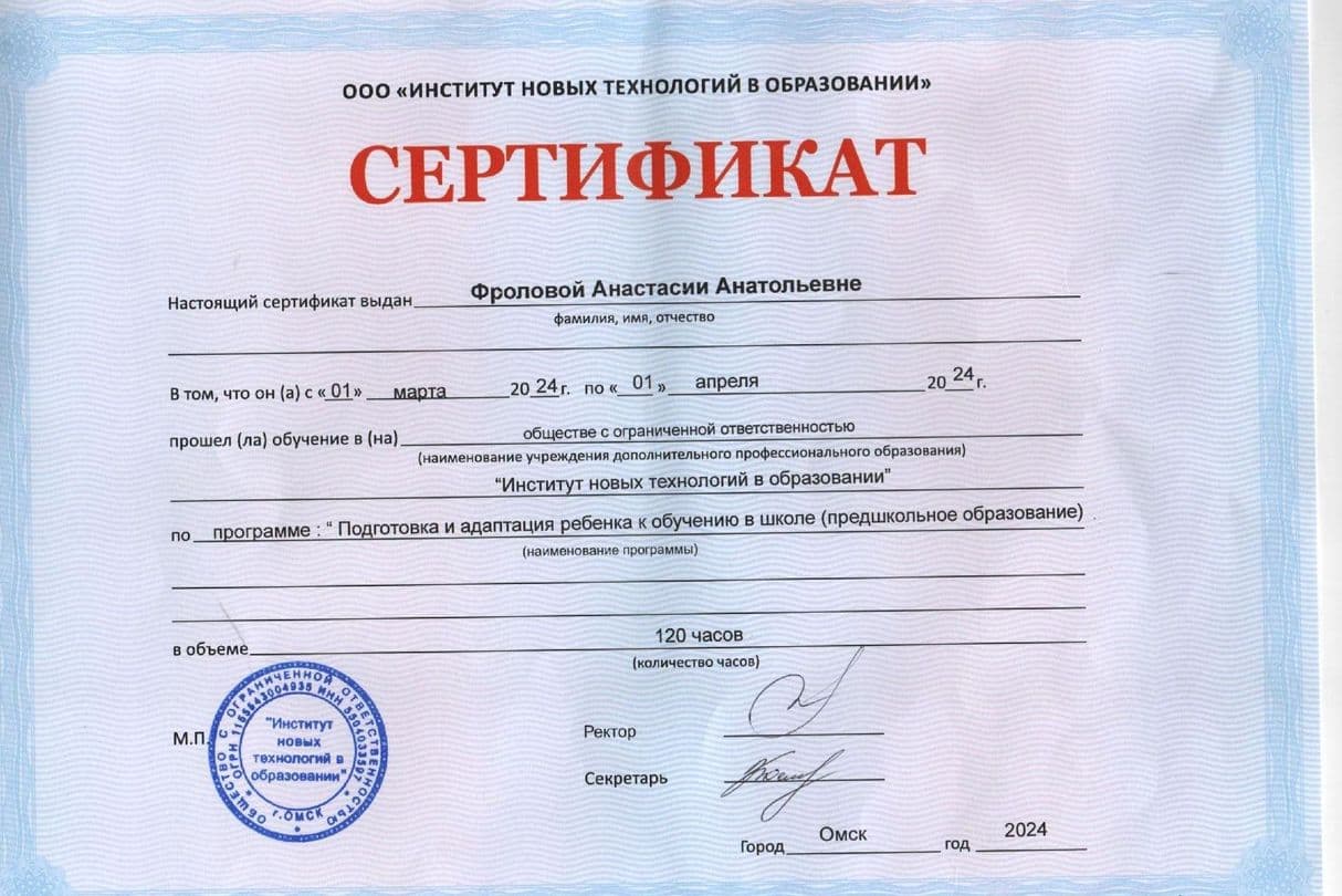 Изображение